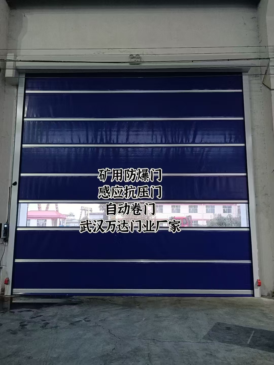 番阳镇自动调节风门,感应风控风窗